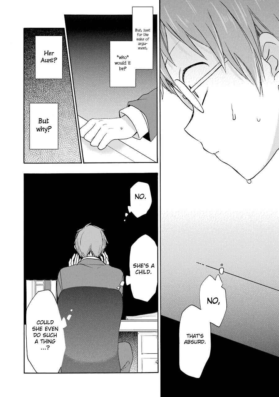 Page 14 Chapter 12 Happy Sugar Life