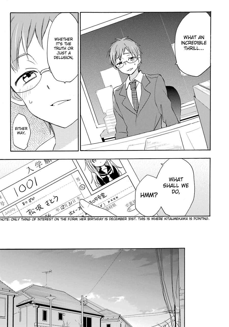 Page 17 Chapter 12 Happy Sugar Life
