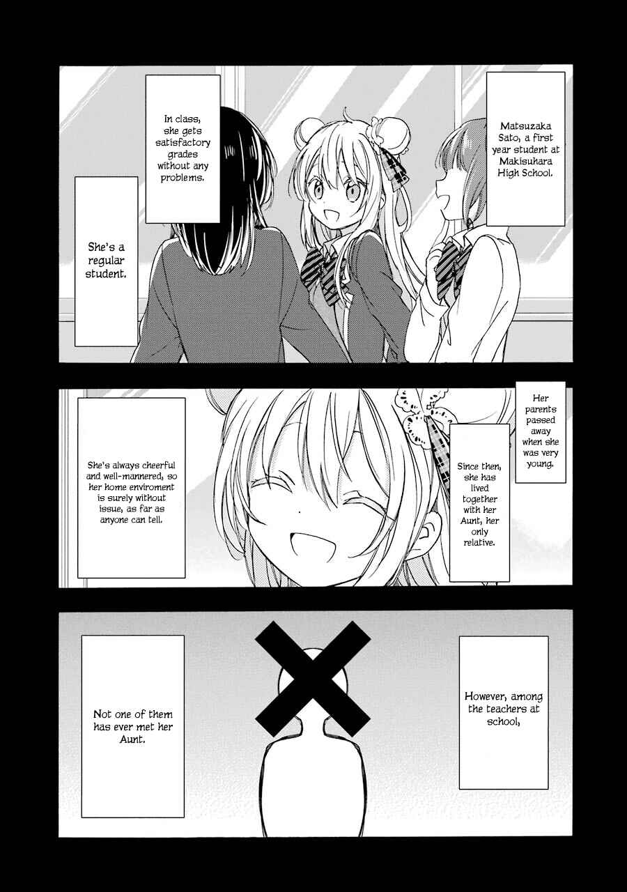Page 9 Chapter 12 Happy Sugar Life