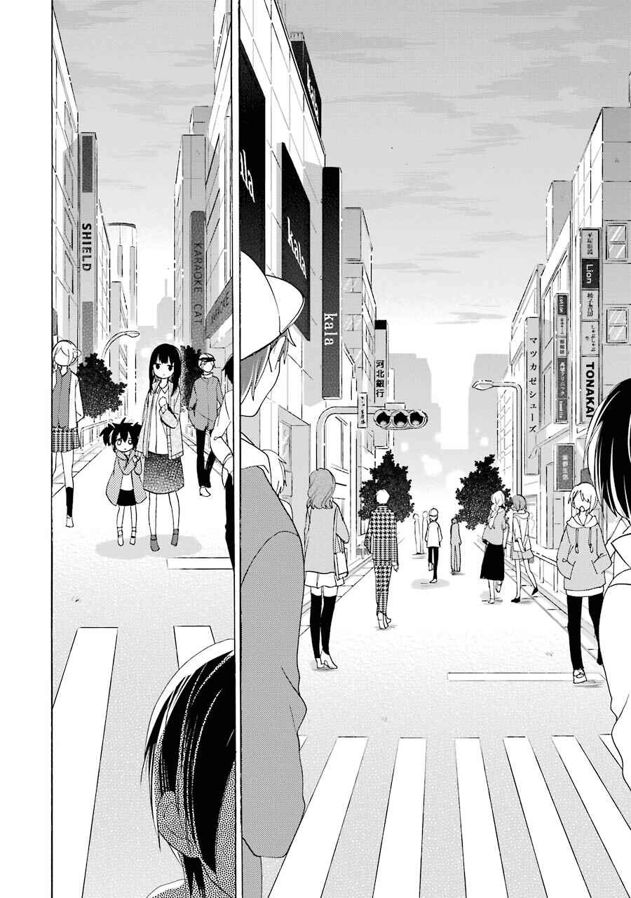 Page 19 Chapter 31 Happy Sugar Life