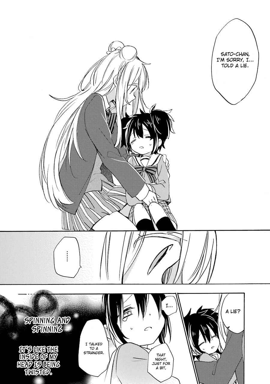 Page 17 Chapter 10 Happy Sugar Life