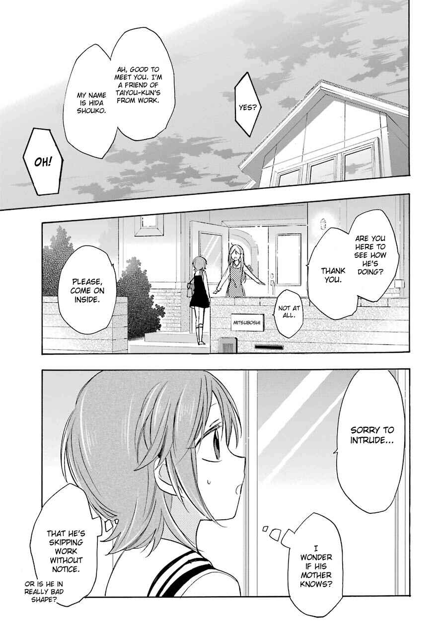 Page 3 Chapter 10 Happy Sugar Life
