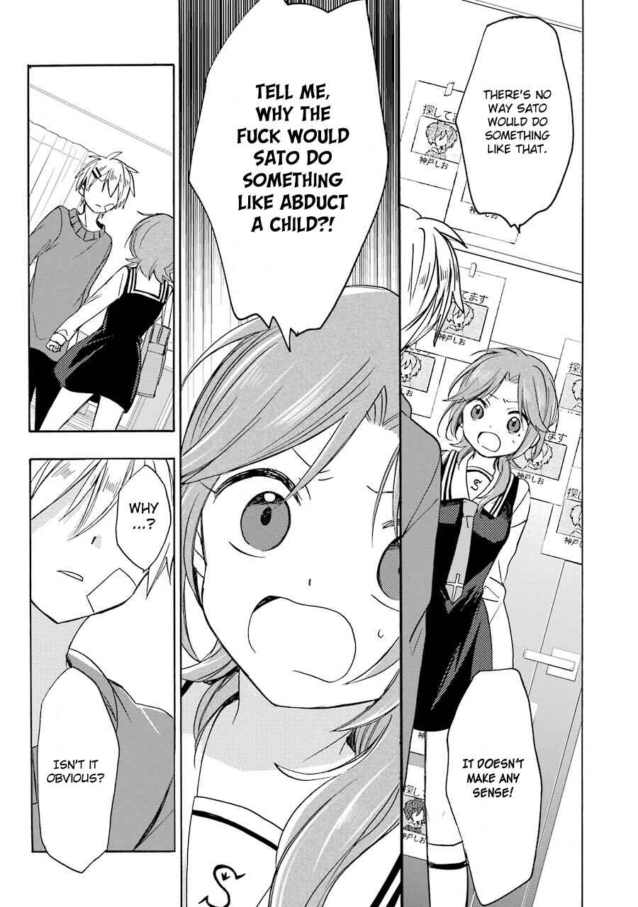 Page 38 Chapter 10 Happy Sugar Life