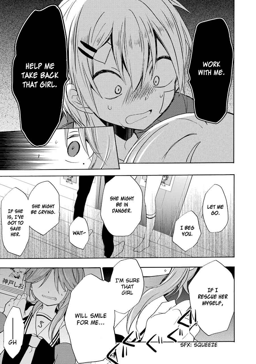 Page 40 Chapter 10 Happy Sugar Life