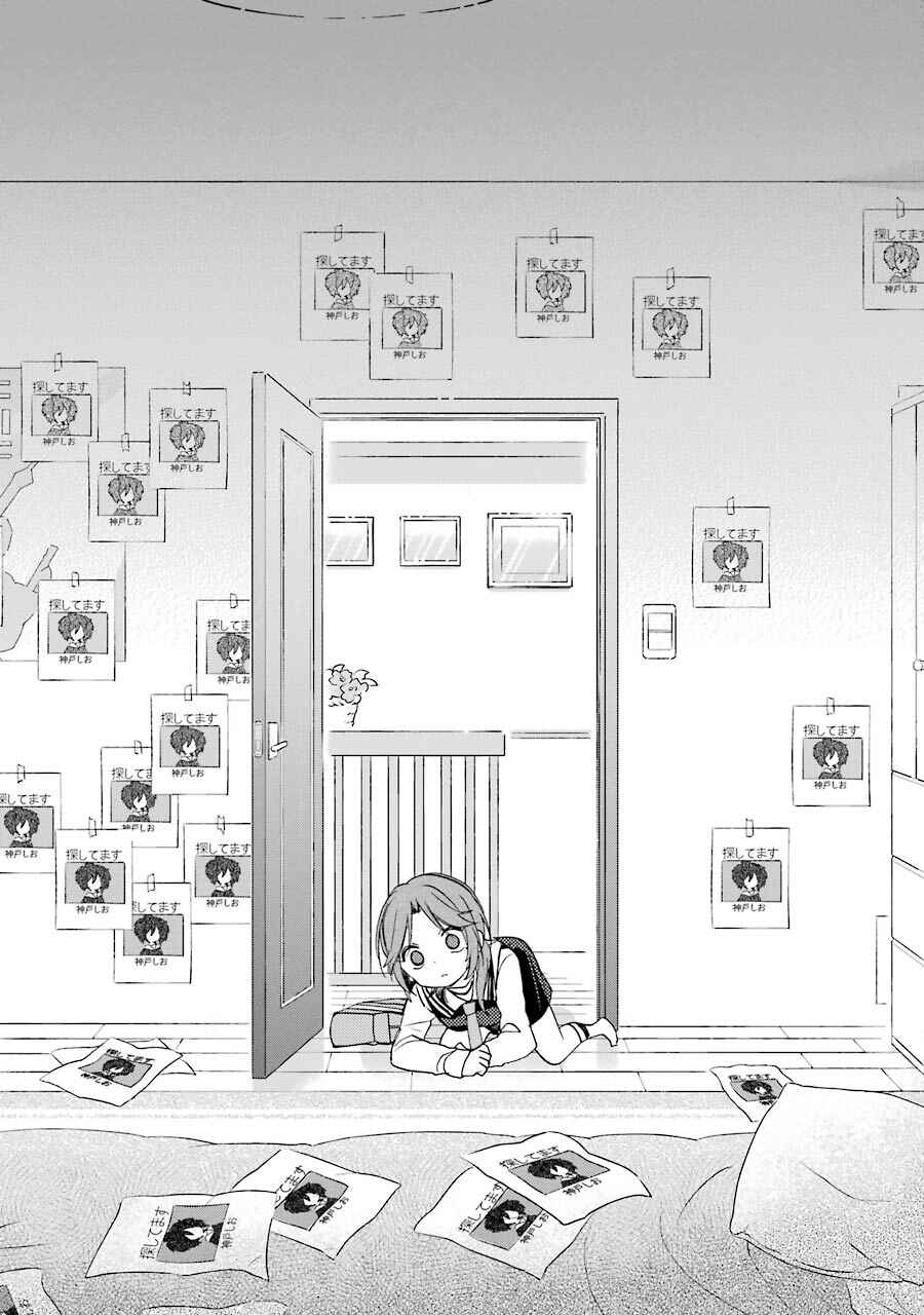 Page 8 Chapter 10 Happy Sugar Life