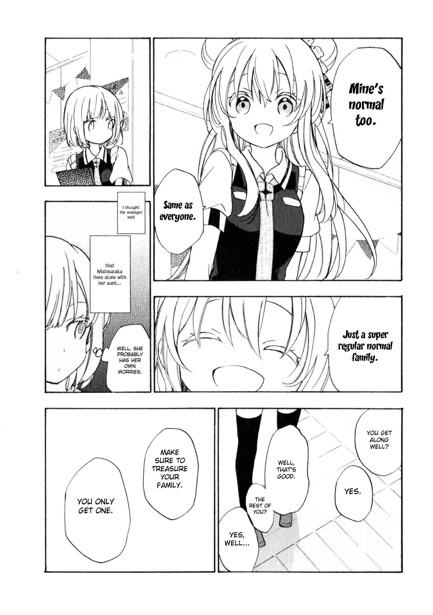 Page 5 Chapter 48.1 Happy Sugar Life