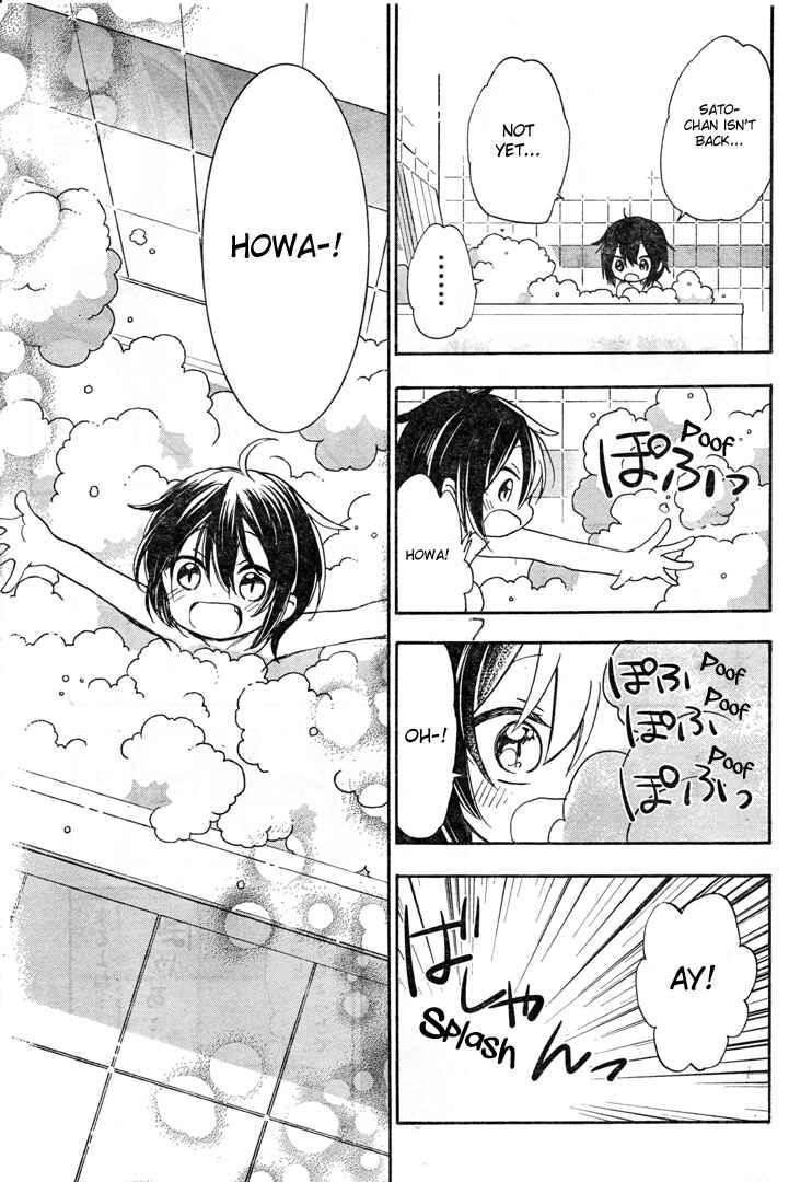 Page 11 Chapter 19.5 Happy Sugar Life