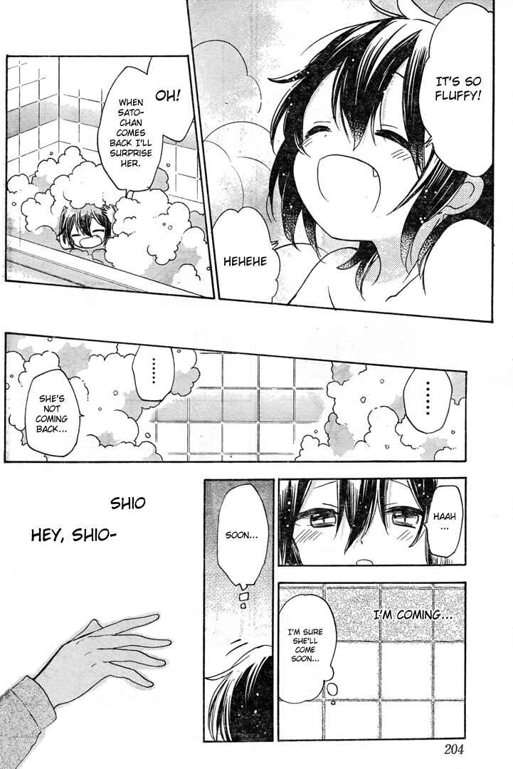 Page 12 Chapter 19.5 Happy Sugar Life