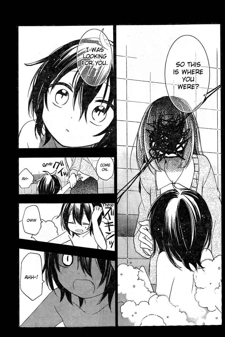 Page 13 Chapter 19.5 Happy Sugar Life