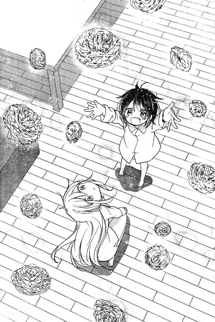 Page 17 Chapter 19.5 Happy Sugar Life