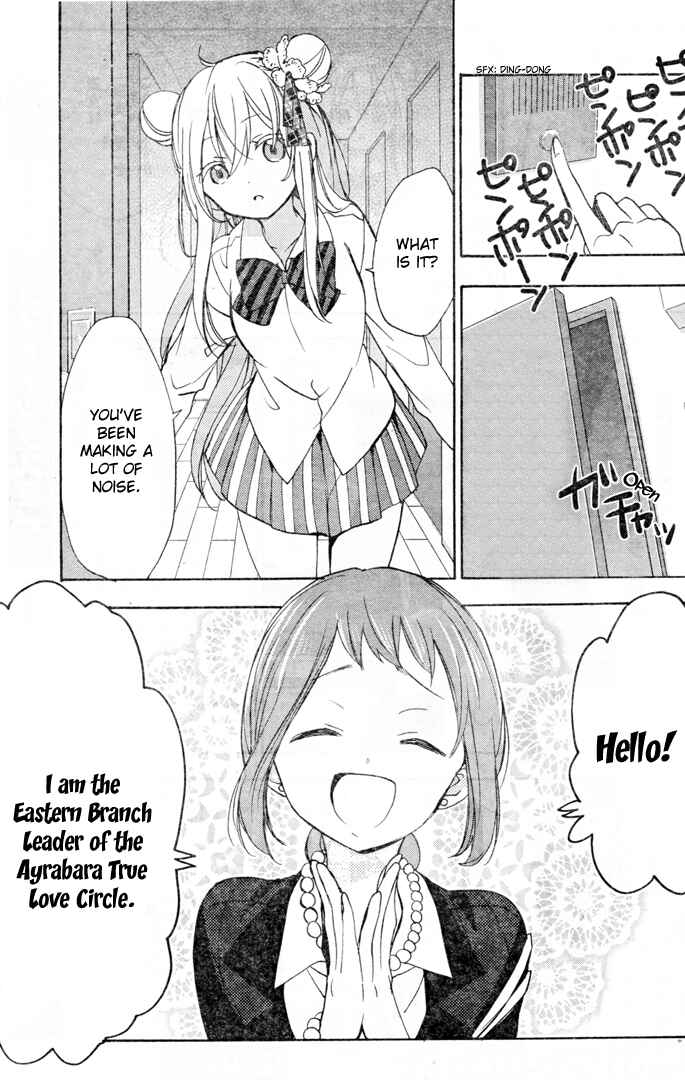 Page 22 Chapter 19.5 Happy Sugar Life