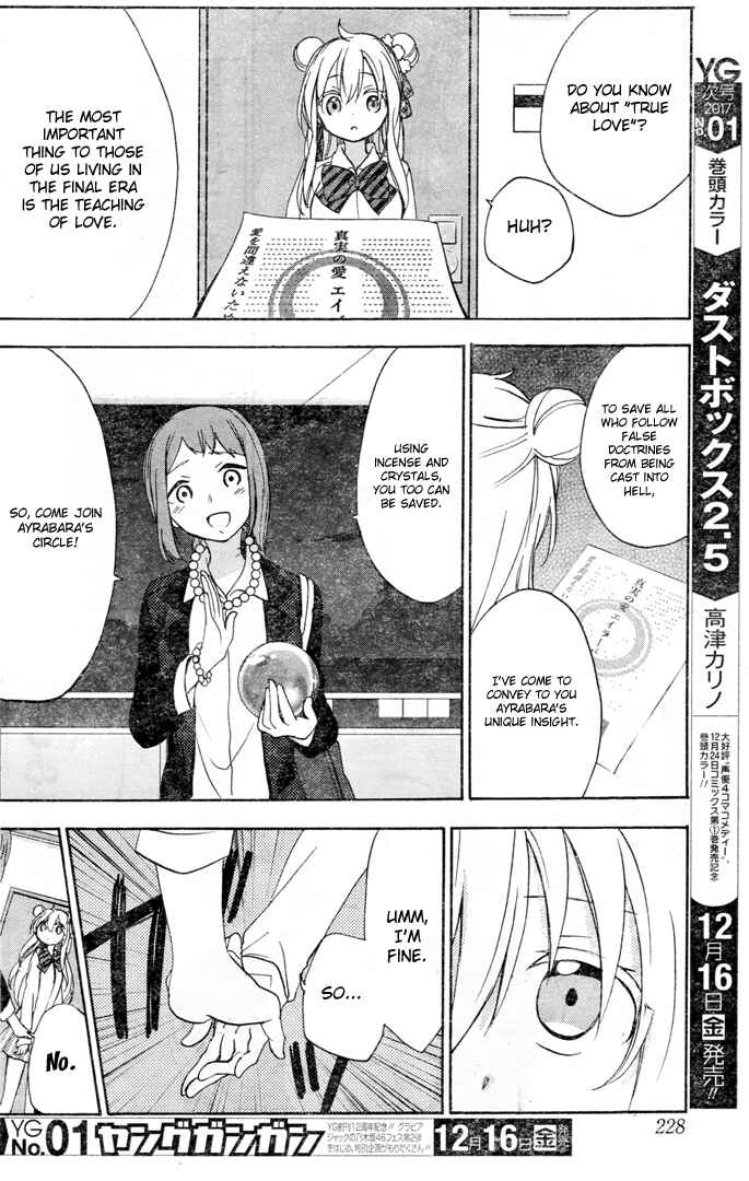 Page 23 Chapter 19.5 Happy Sugar Life