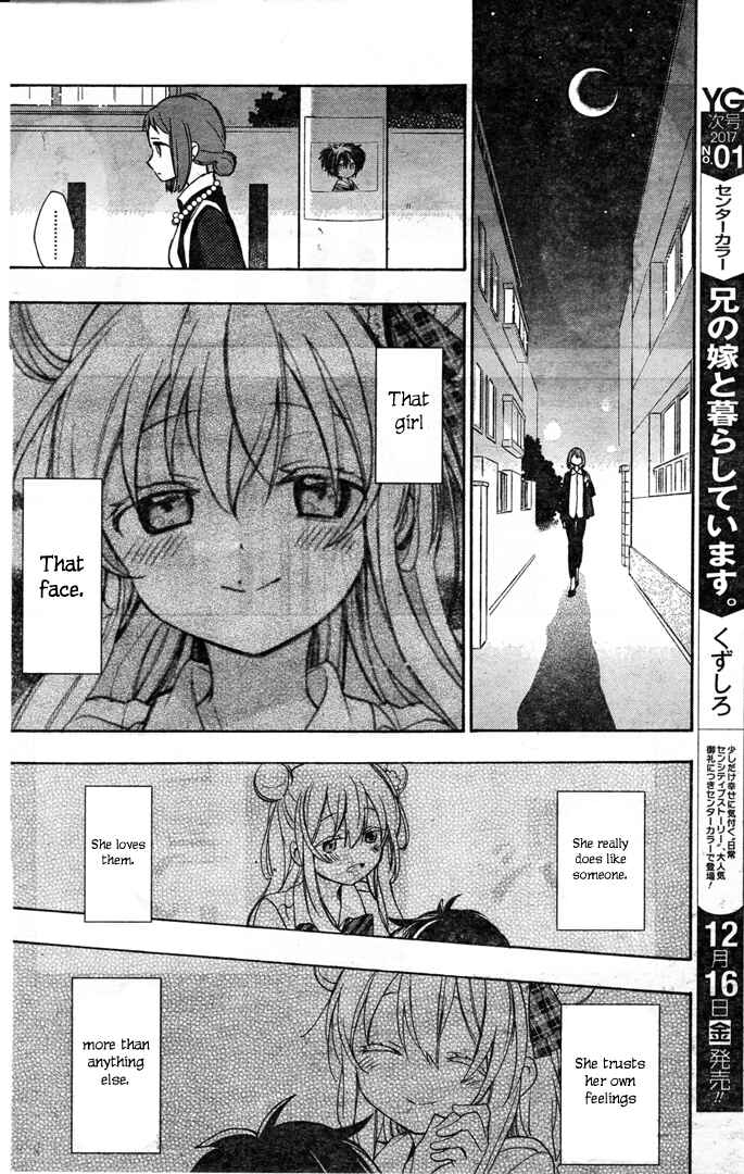 Page 33 Chapter 19.5 Happy Sugar Life