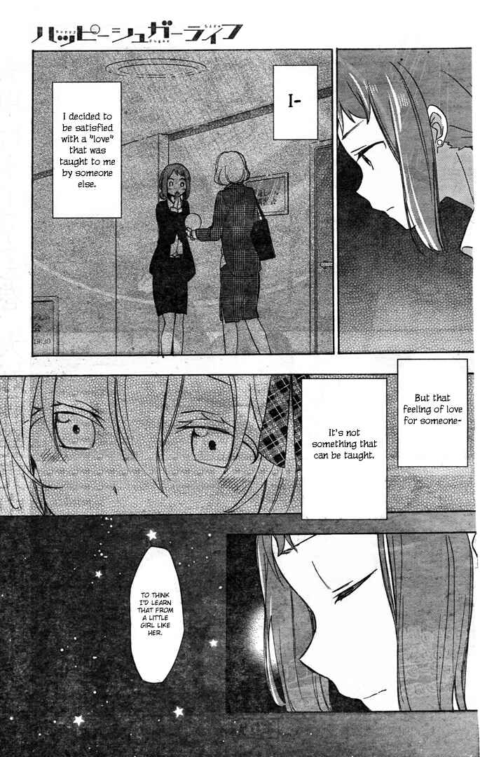 Page 34 Chapter 19.5 Happy Sugar Life