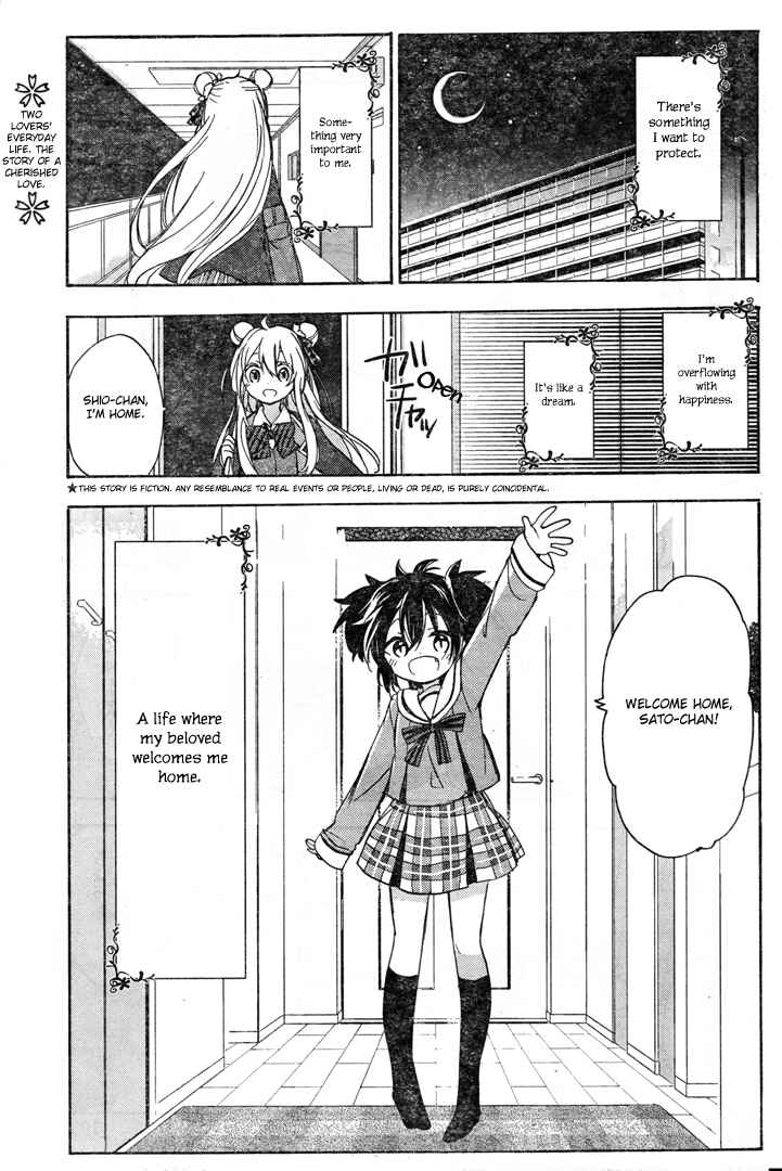 Page 5 Chapter 19.5 Happy Sugar Life
