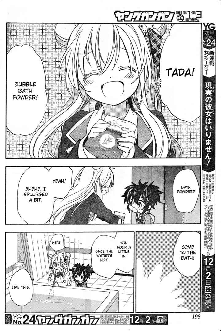 Page 6 Chapter 19.5 Happy Sugar Life