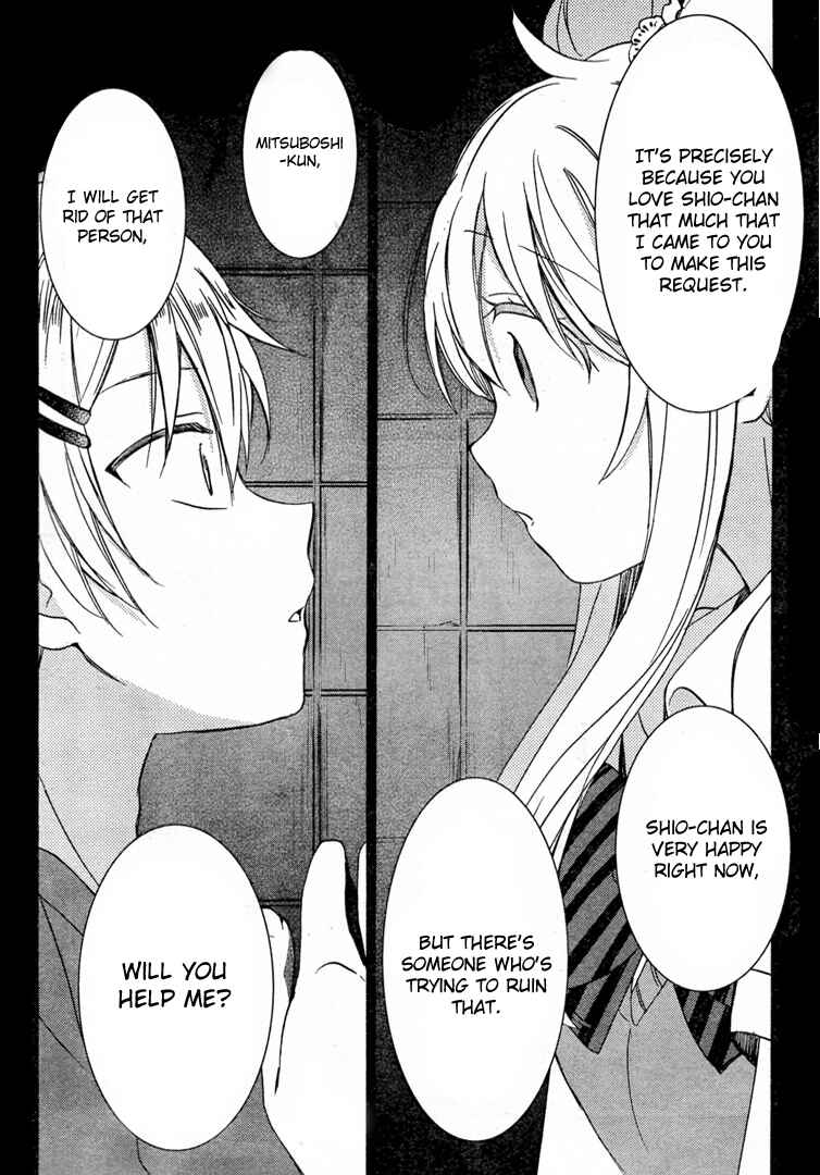 Page 17 Chapter 18 Happy Sugar Life