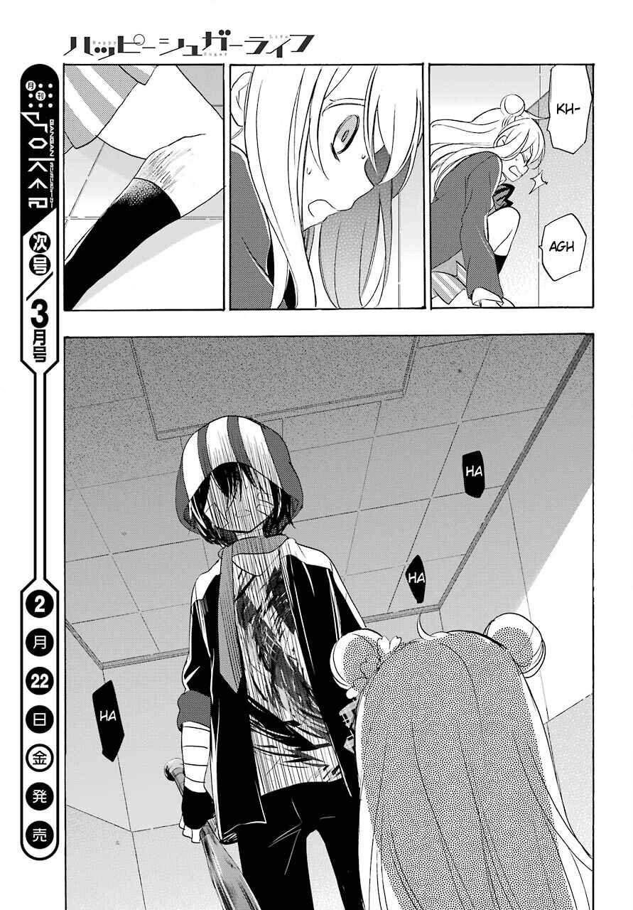 Page 23 Chapter 44 Happy Sugar Life