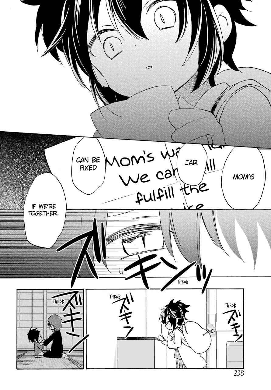 Page 23 Chapter 42 Happy Sugar Life