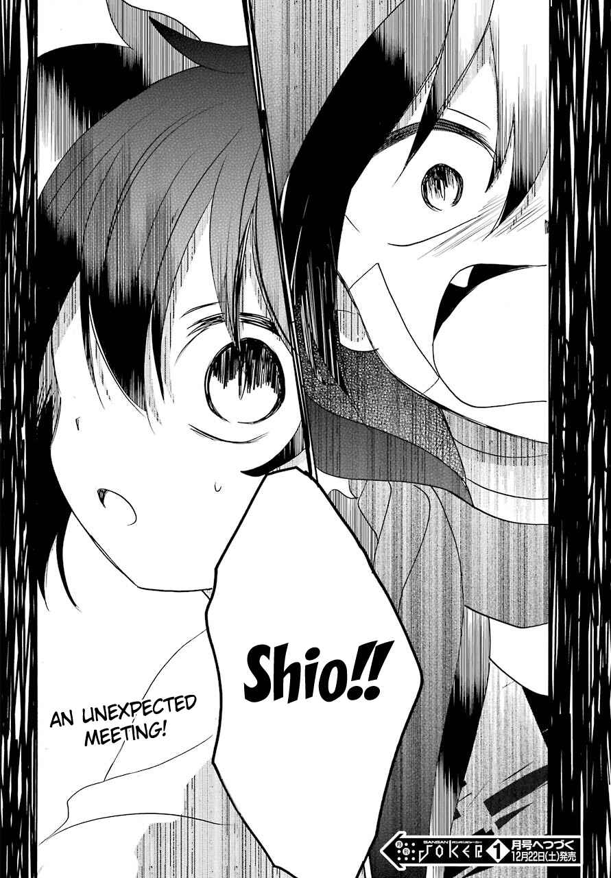 Page 30 Chapter 42 Happy Sugar Life