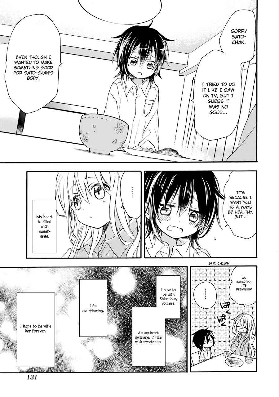 Page 13 Chapter 7.5 Happy Sugar Life