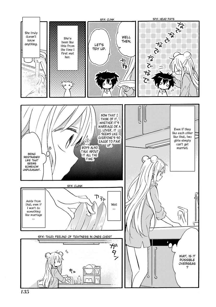Page 17 Chapter 7.5 Happy Sugar Life