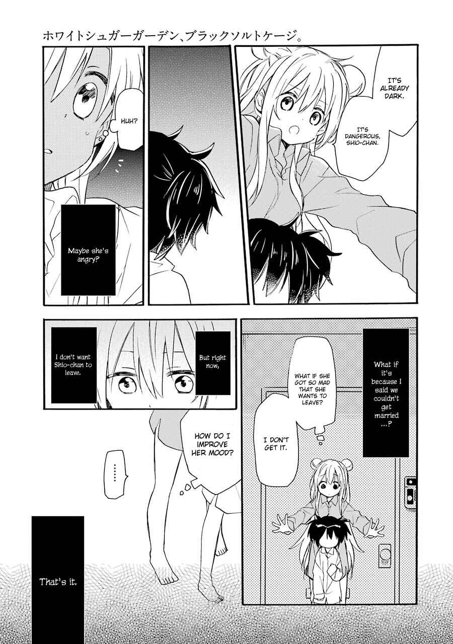 Page 19 Chapter 7.5 Happy Sugar Life