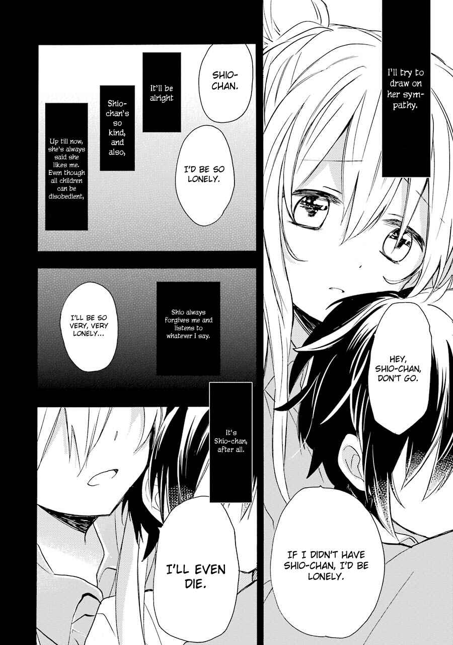 Page 20 Chapter 7.5 Happy Sugar Life