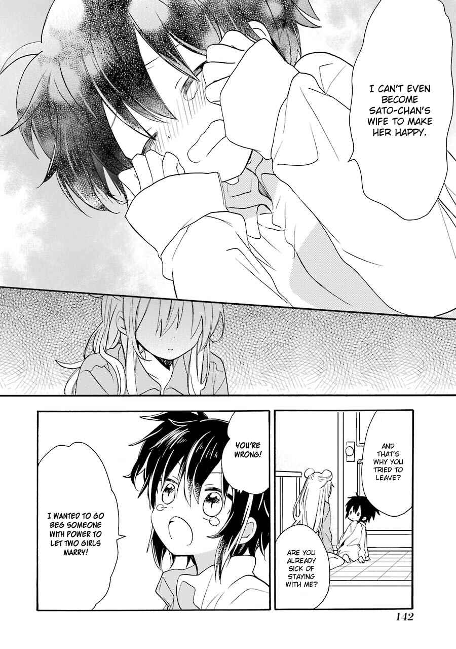 Page 24 Chapter 7.5 Happy Sugar Life