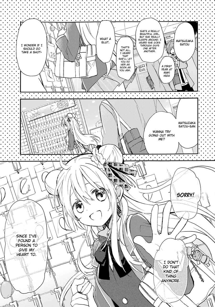 Page 3 Chapter 7.5 Happy Sugar Life