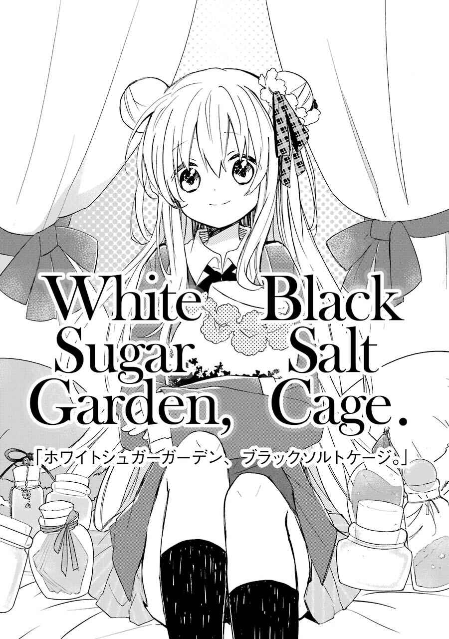 Page 4 Chapter 7.5 Happy Sugar Life