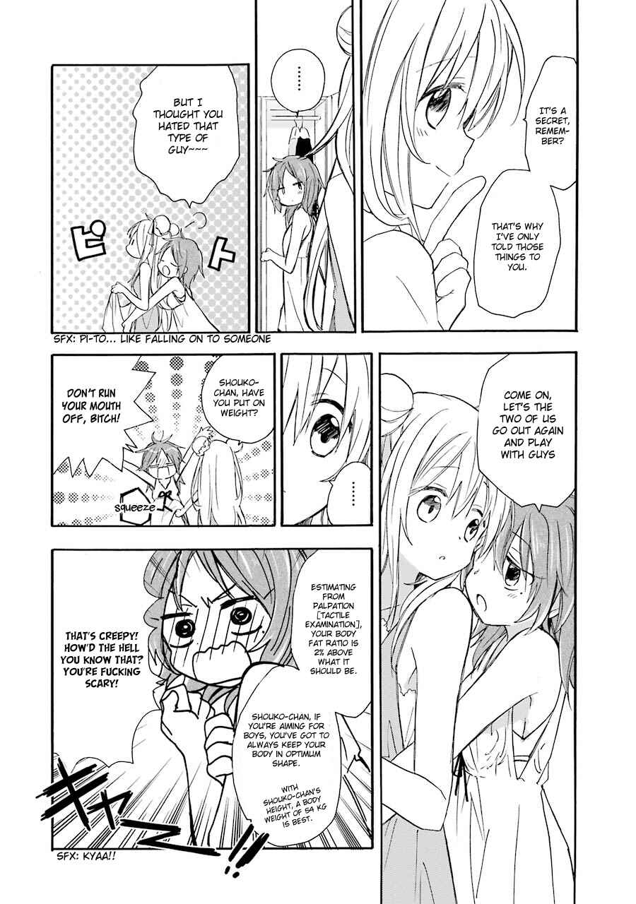 Page 6 Chapter 7.5 Happy Sugar Life