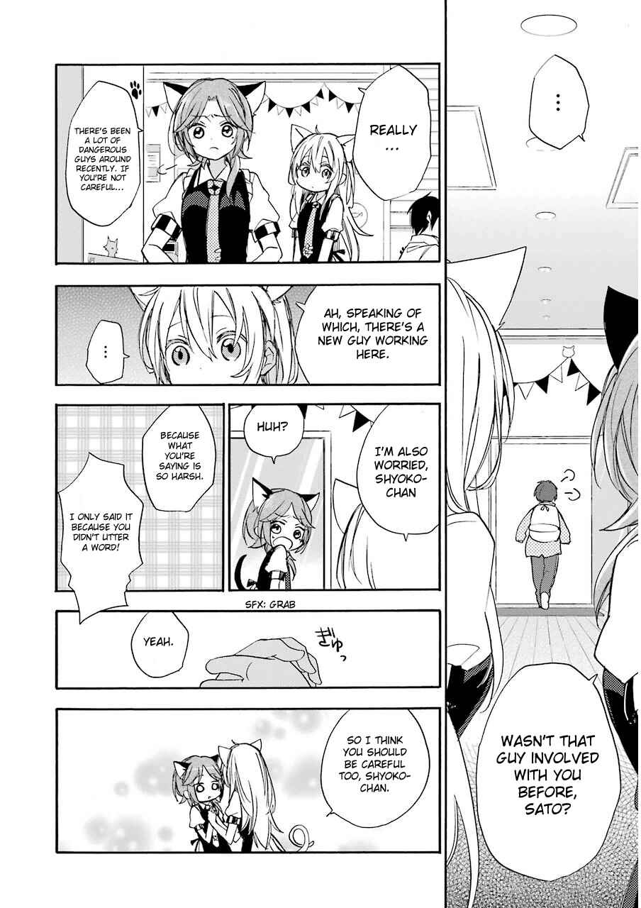 Page 15 Chapter 2 Happy Sugar Life