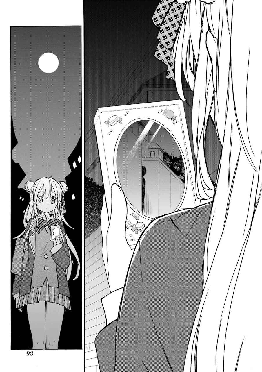 Page 18 Chapter 2 Happy Sugar Life