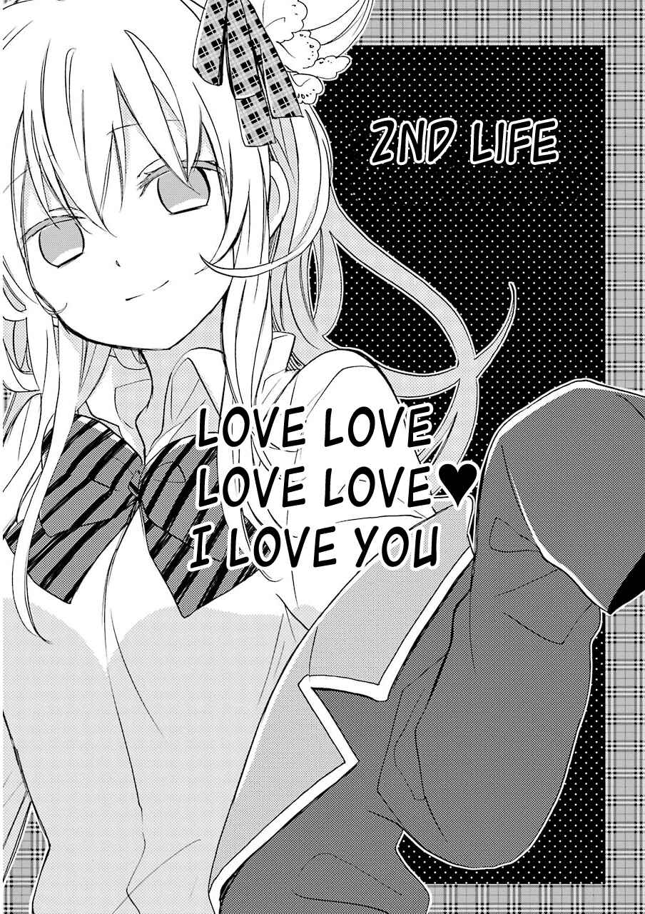 Page 6 Chapter 2 Happy Sugar Life