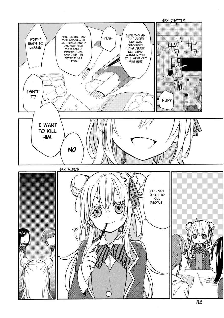 Page 7 Chapter 2 Happy Sugar Life