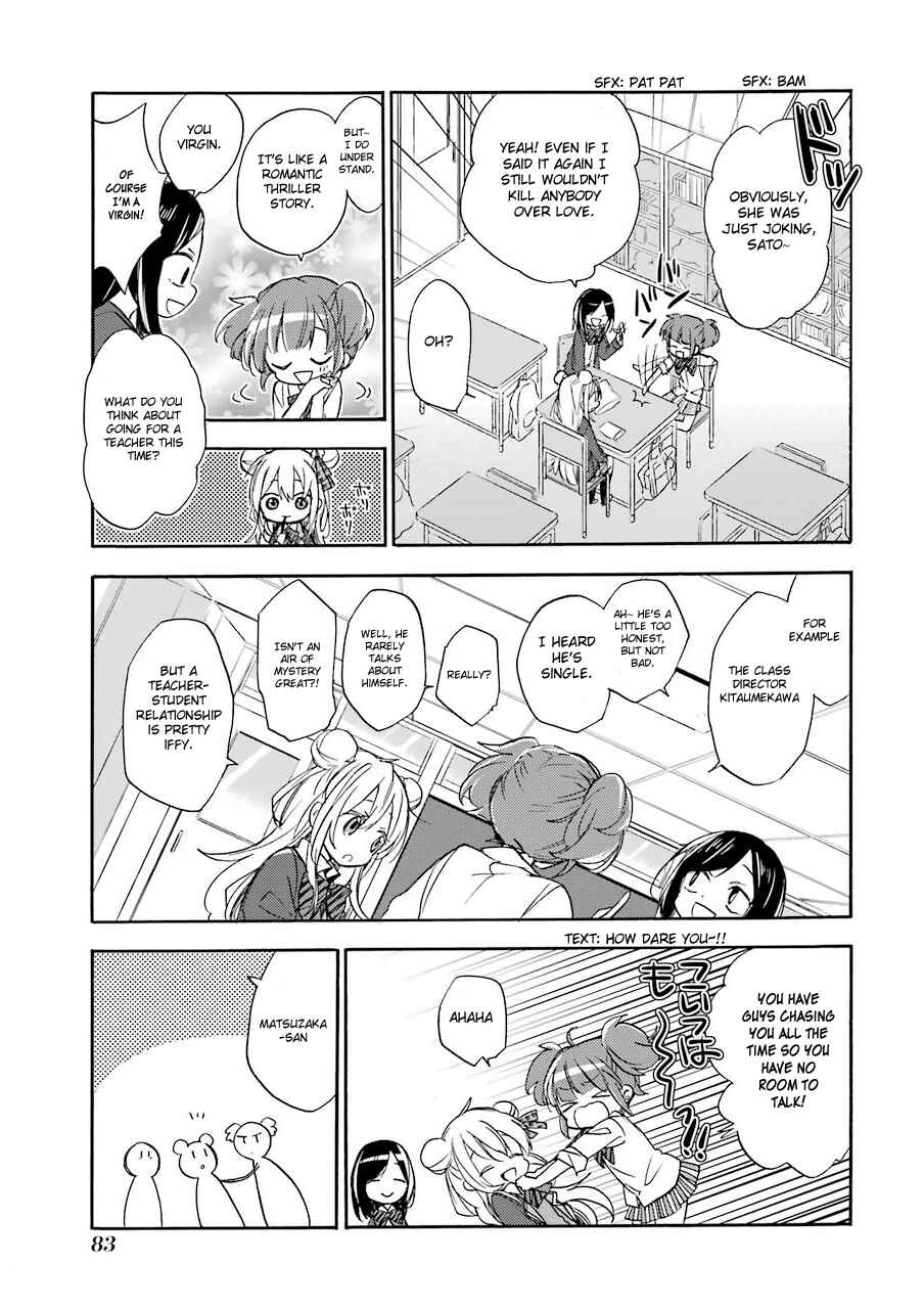 Page 8 Chapter 2 Happy Sugar Life