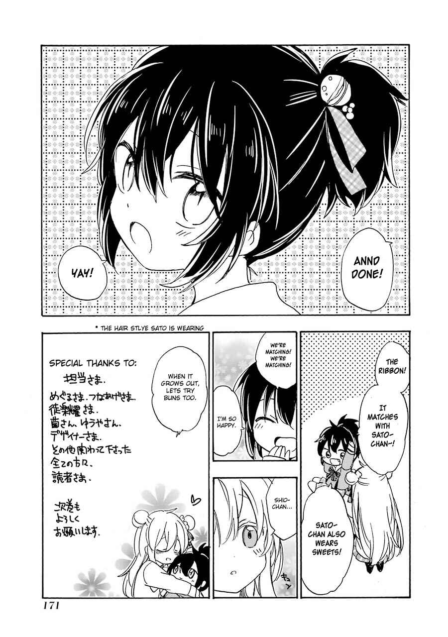 Page 41 Chapter 11 Happy Sugar Life