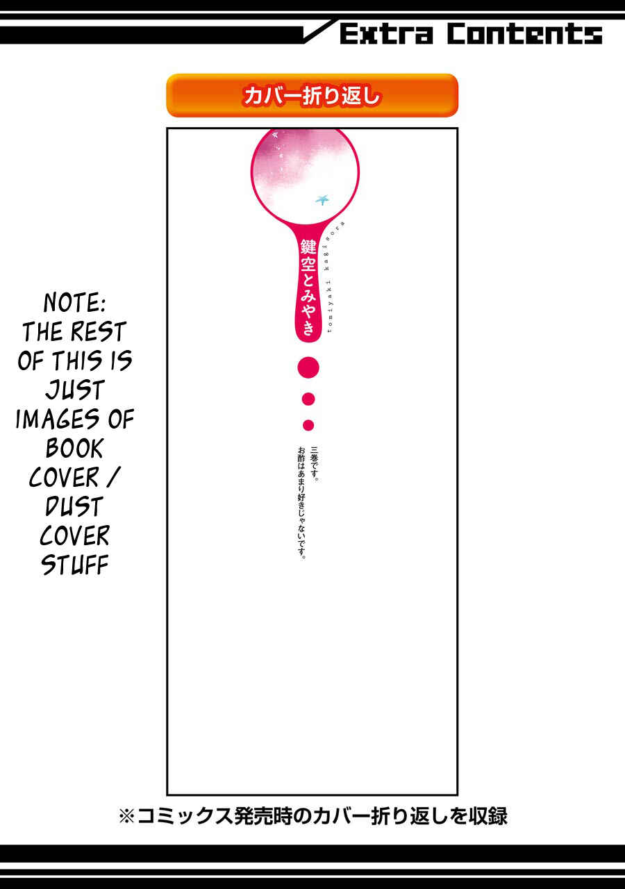 Page 46 Chapter 11 Happy Sugar Life