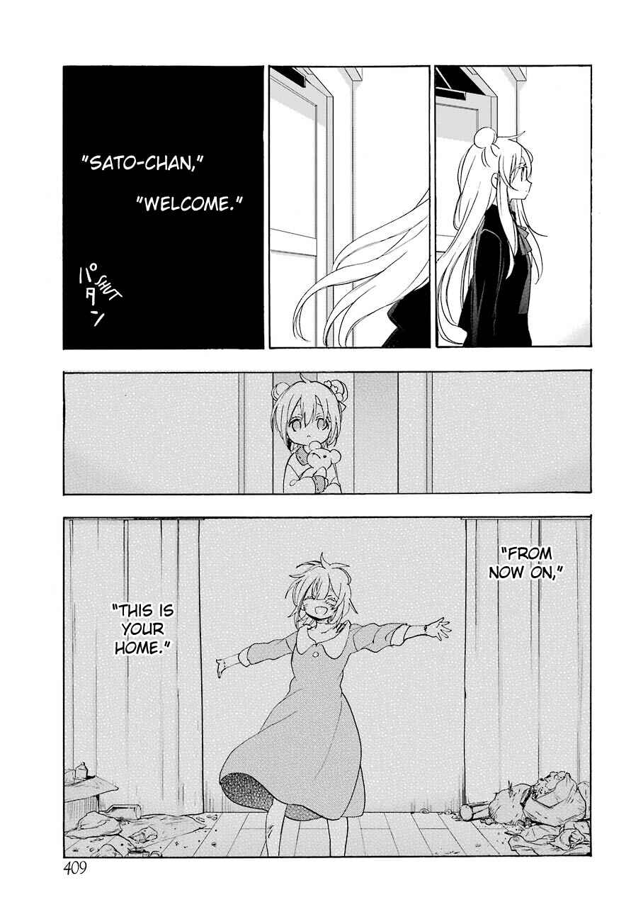 Page 4 Chapter 33 Happy Sugar Life
