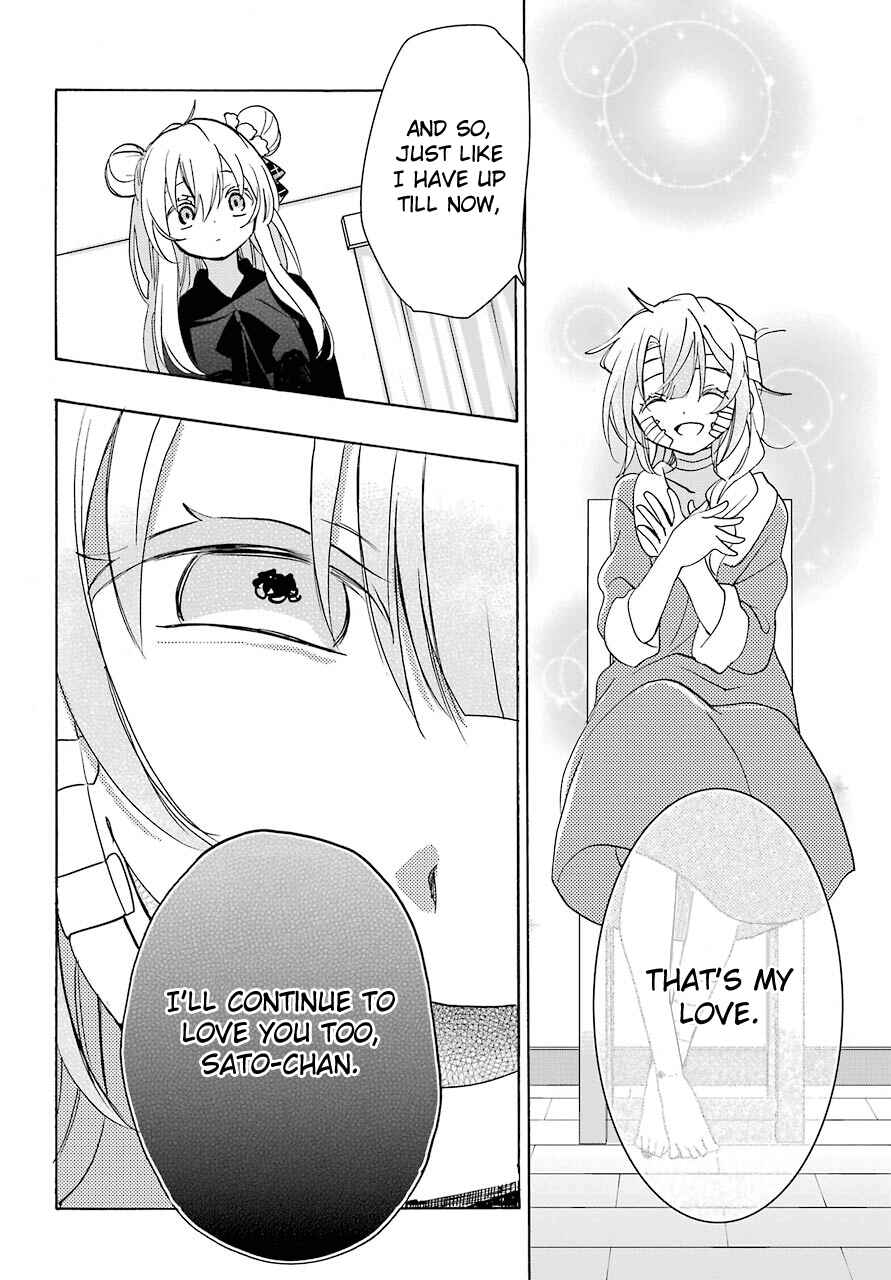 Page 9 Chapter 33 Happy Sugar Life