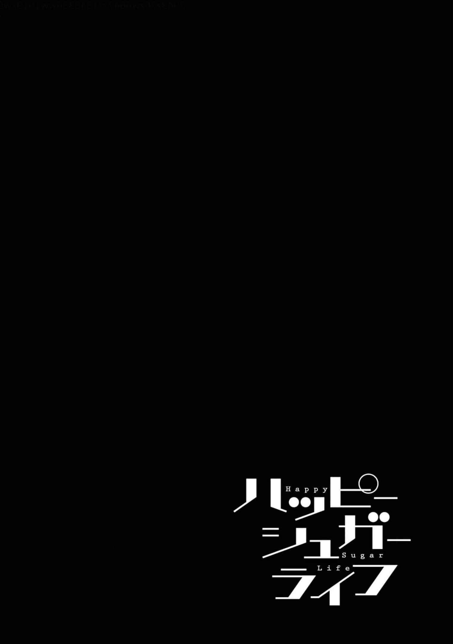 Page 1 Chapter 6 Happy Sugar Life