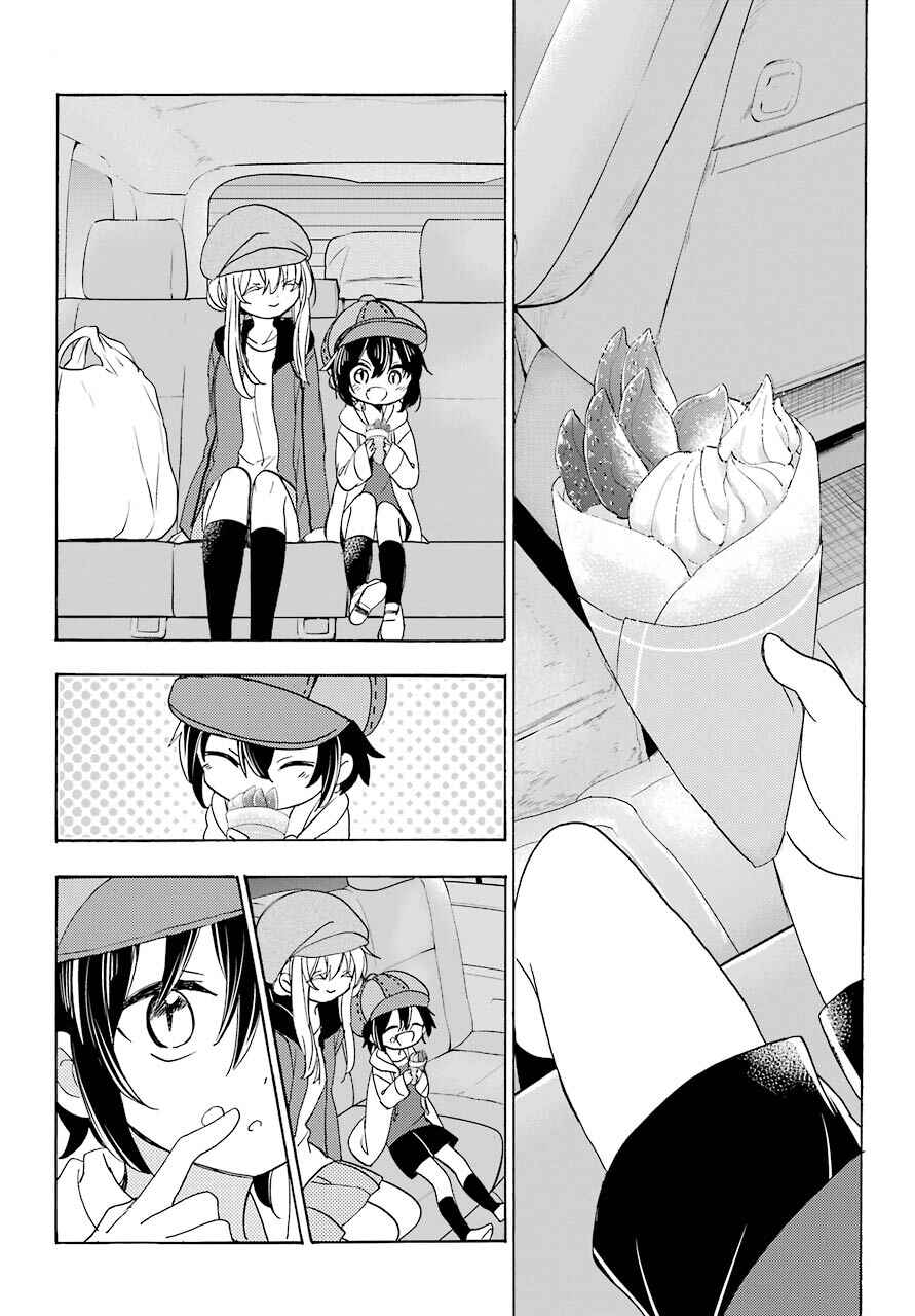 Page 24 Chapter 35 Happy Sugar Life