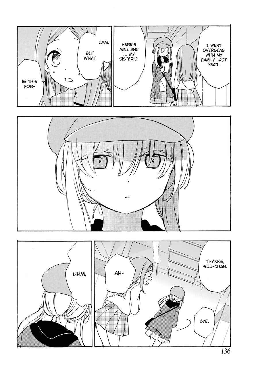 Page 30 Chapter 35 Happy Sugar Life