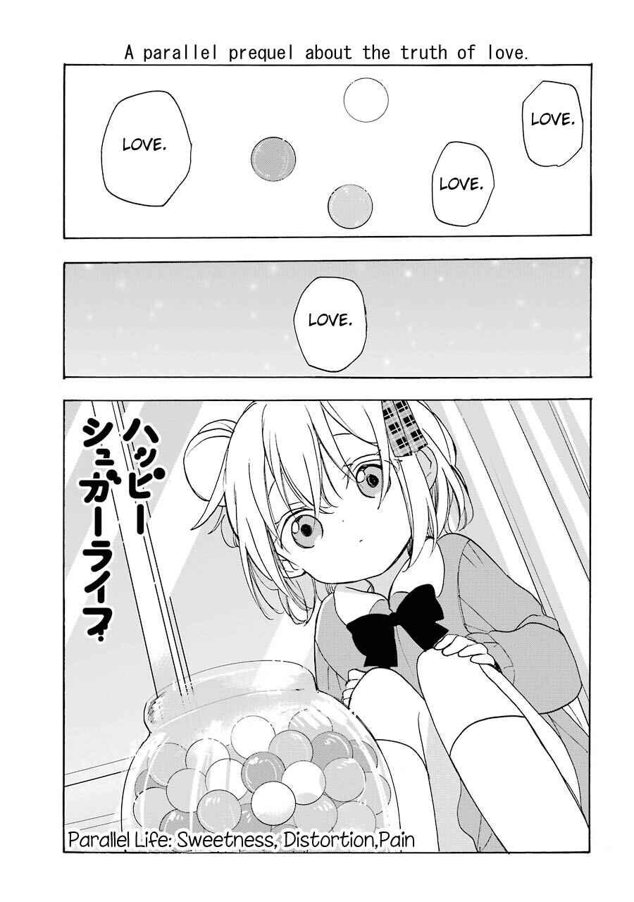 Page 2 Chapter 29.5 Happy Sugar Life