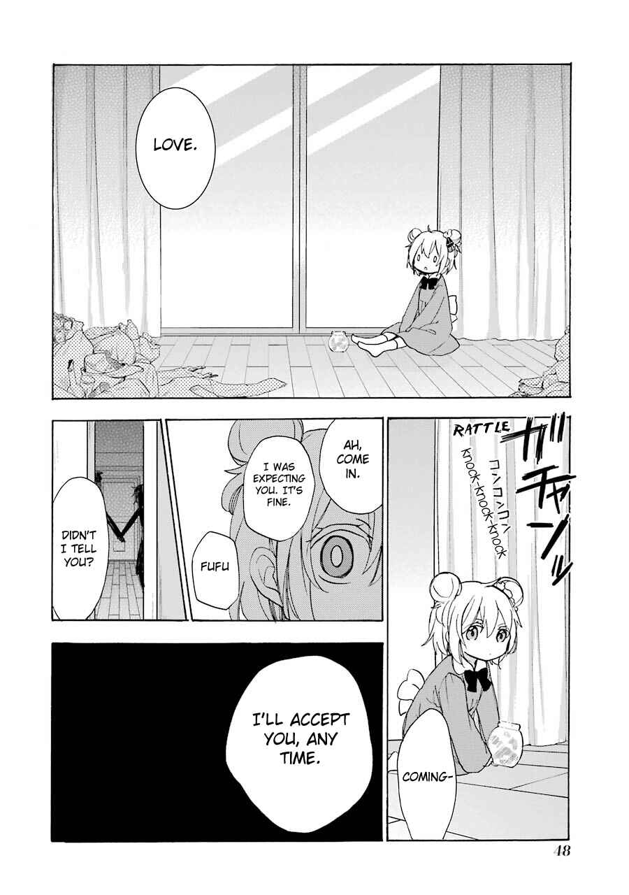 Page 3 Chapter 29.5 Happy Sugar Life
