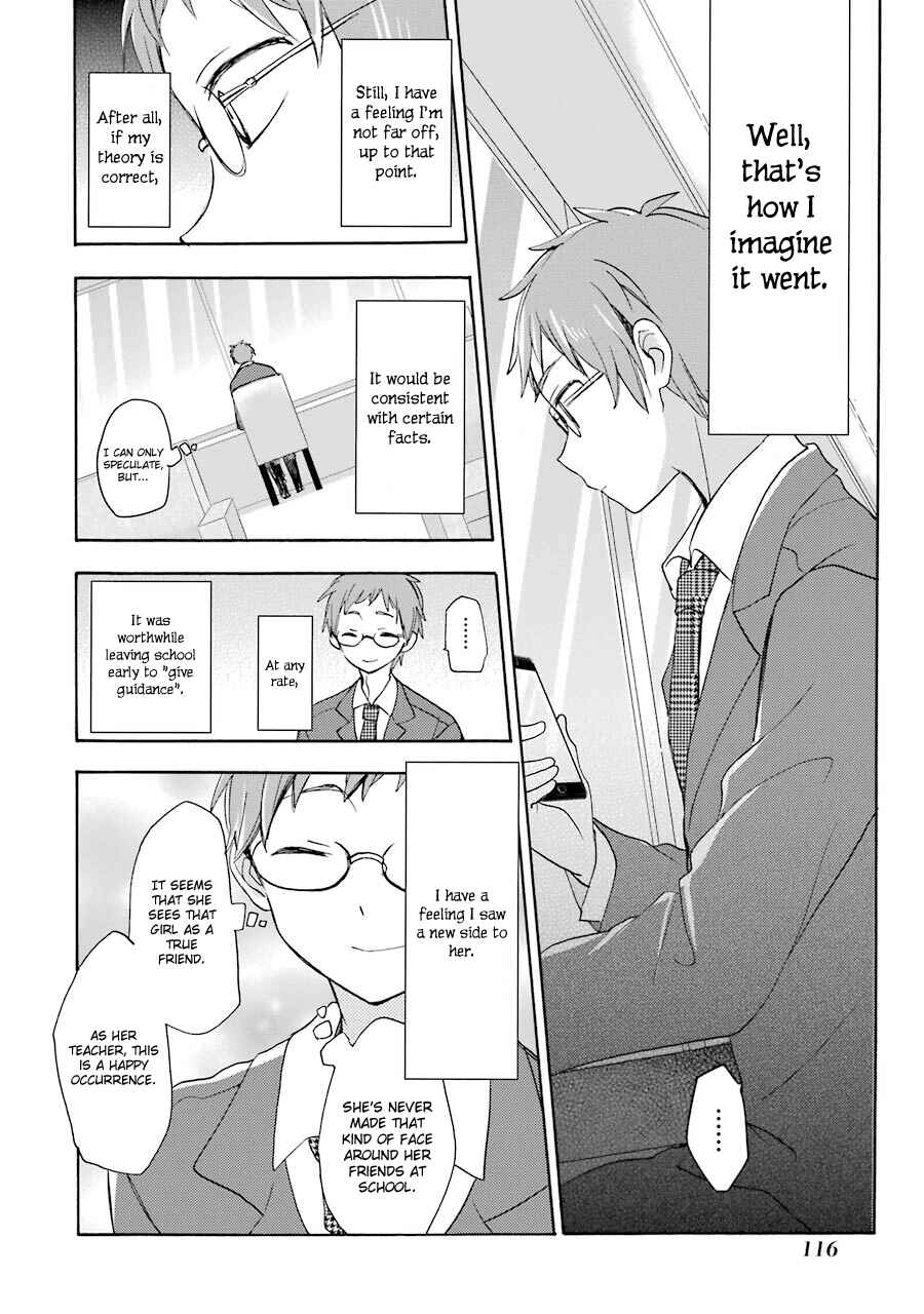 Page 10 Chapter 16 Happy Sugar Life
