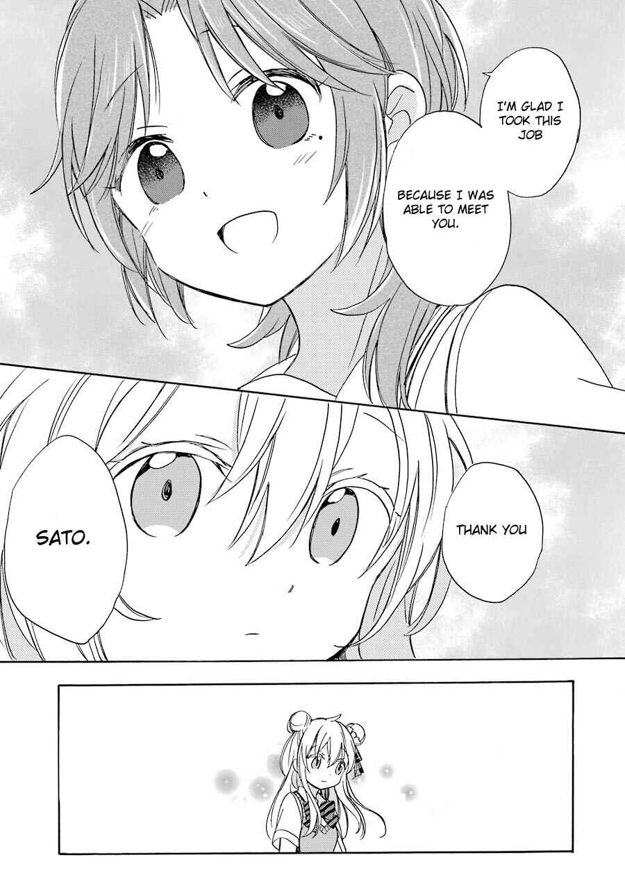 Page 15 Chapter 16 Happy Sugar Life