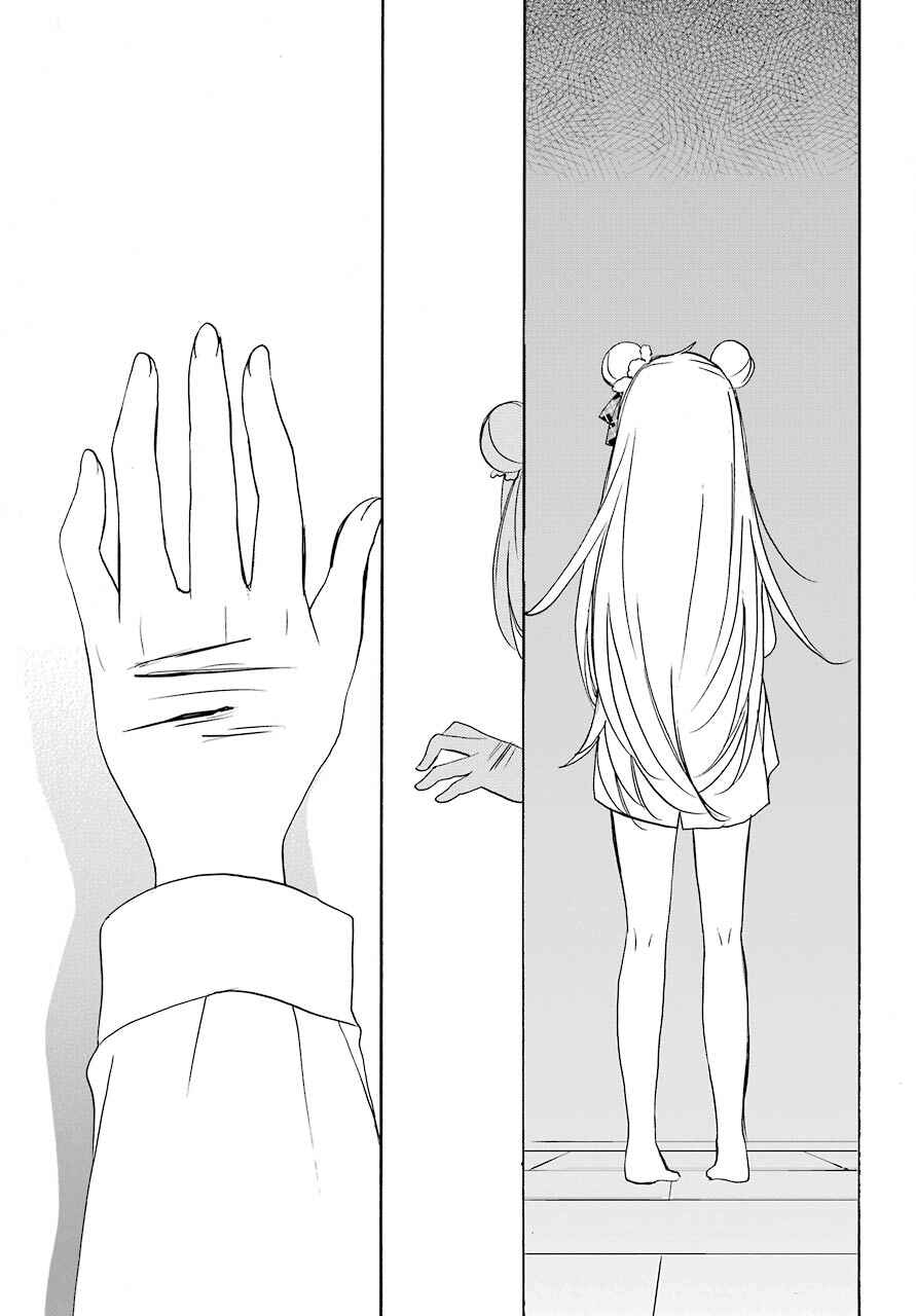 Page 6 Chapter 32 Happy Sugar Life