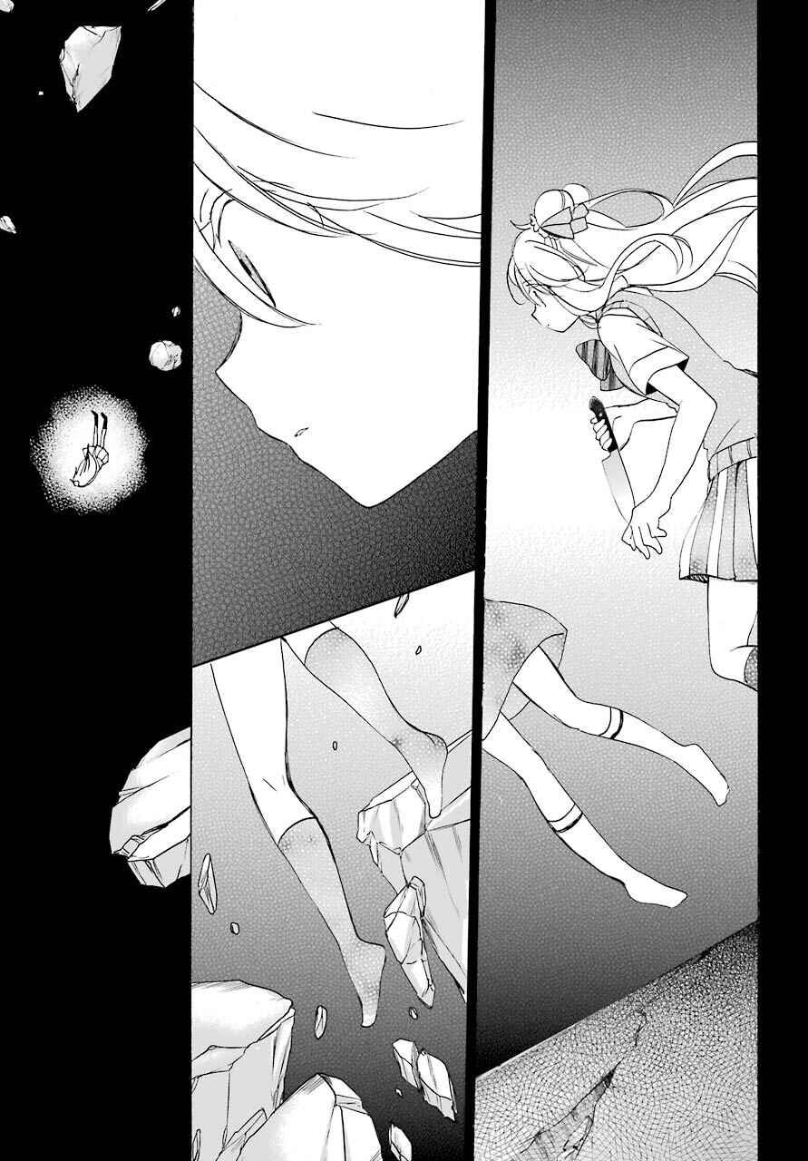Page 8 Chapter 32 Happy Sugar Life